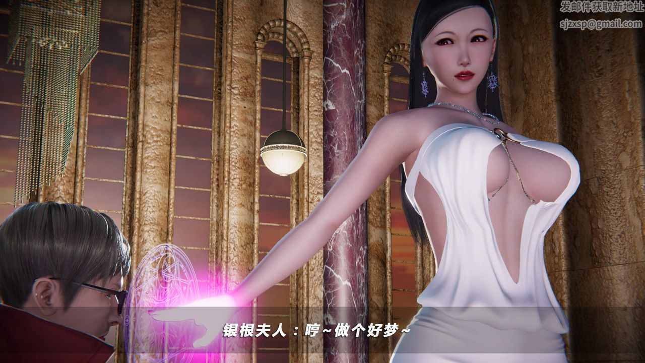 [3D]蝴蝶之殇第四季-罪城VICECITY第25话