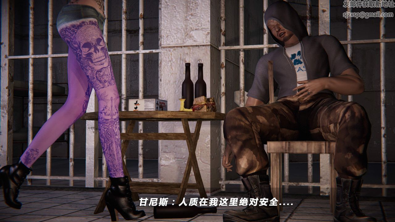 [3D]蝴蝶之殇第四季-罪城VICECITY第25话