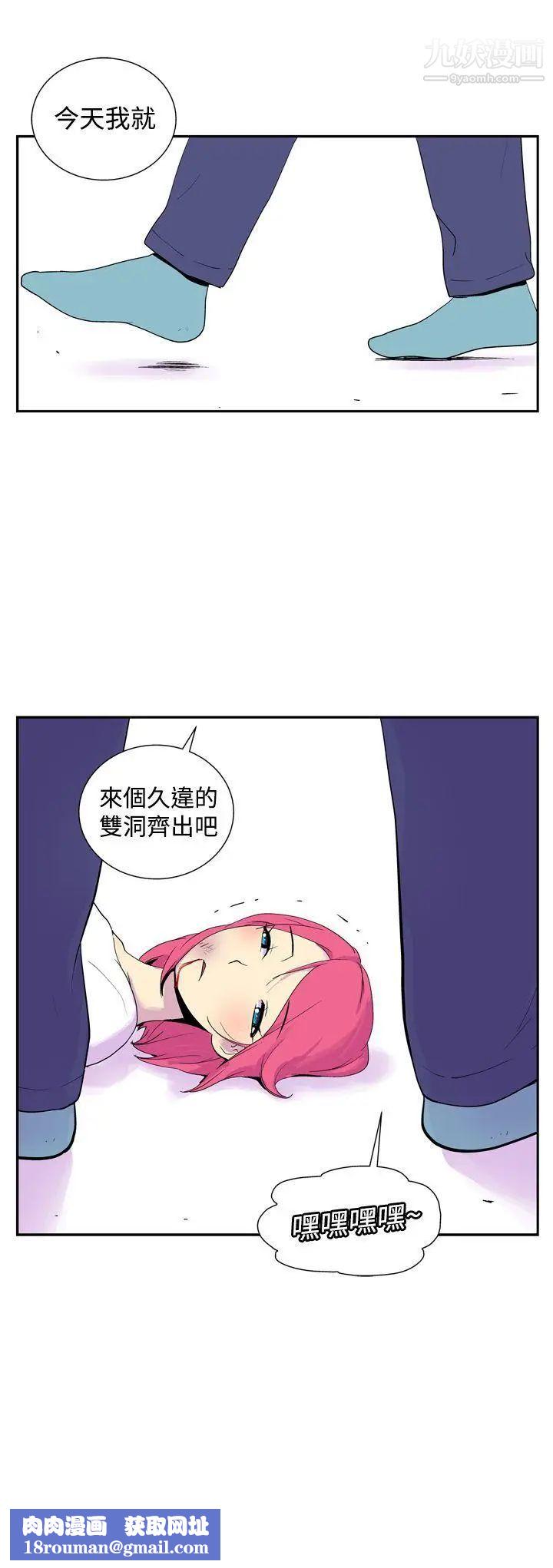 她的秘密空间第46话