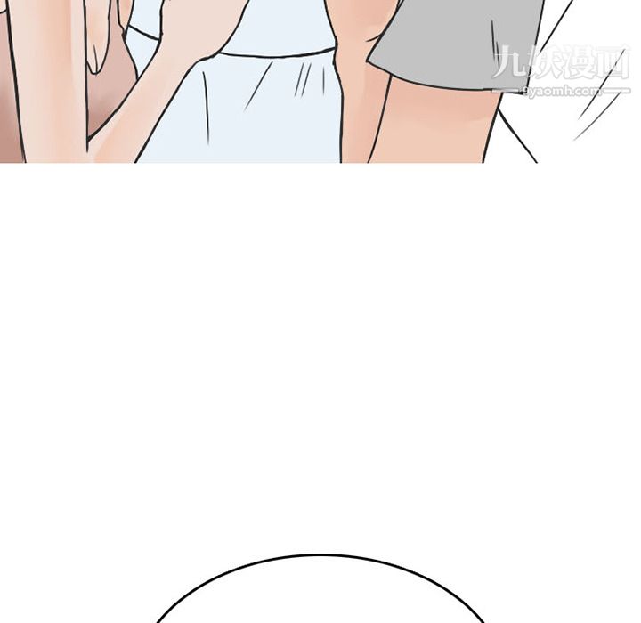 情爱记事NEXT第39话