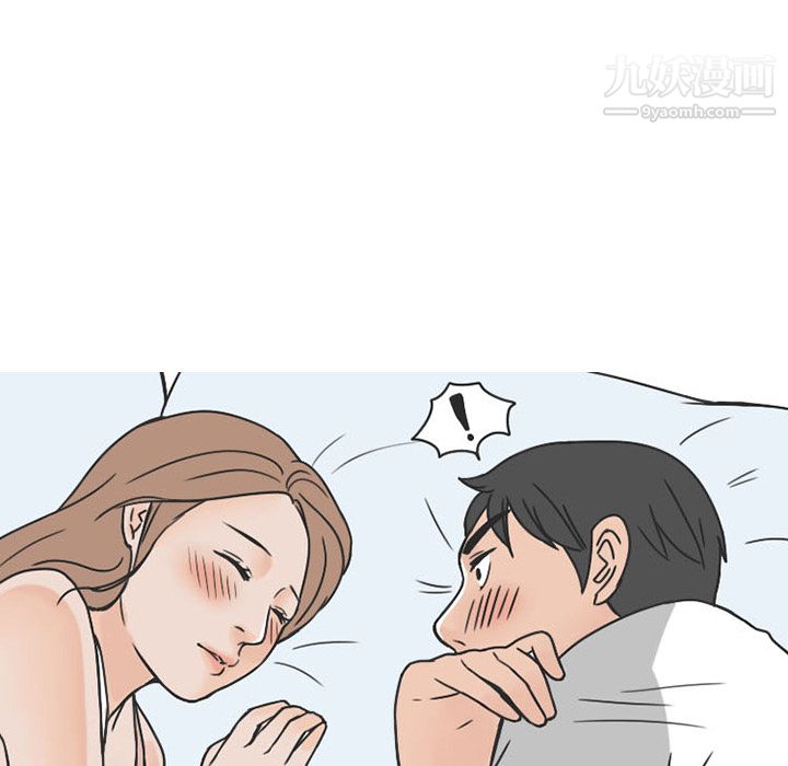 情爱记事NEXT第39话