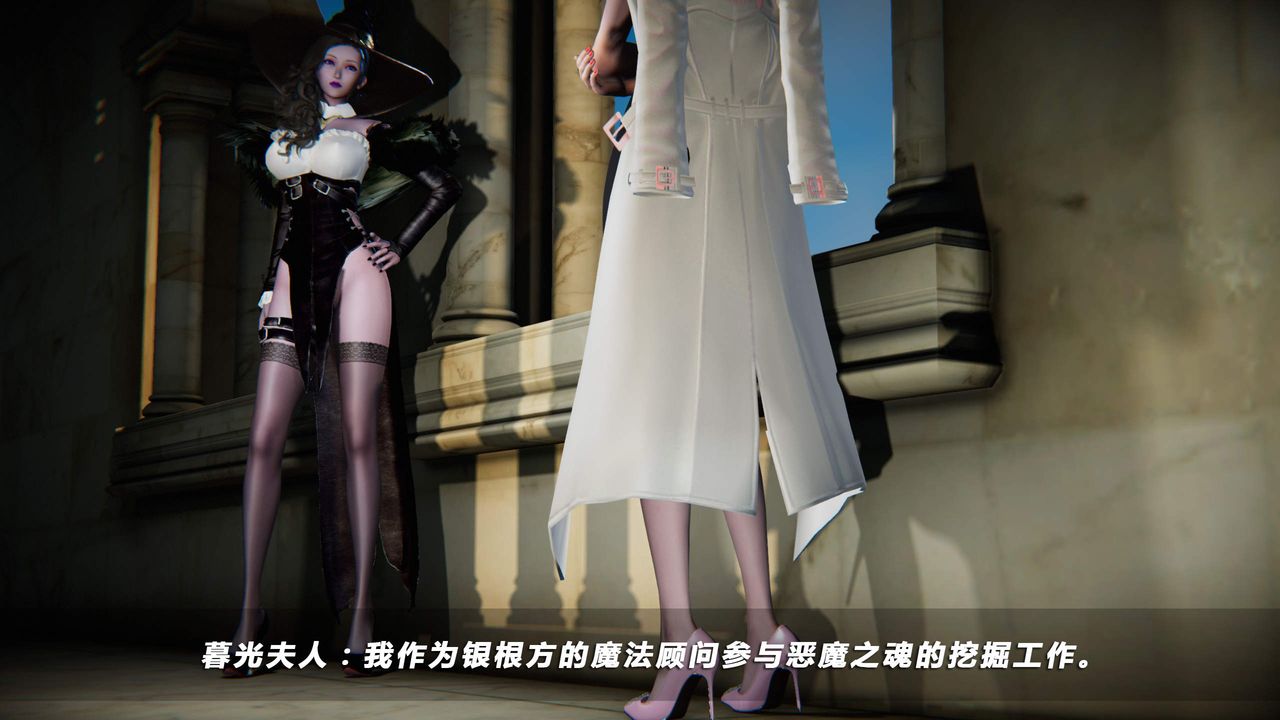 [3D]蝴蝶之殤第四季-罪城VICECITY第25話