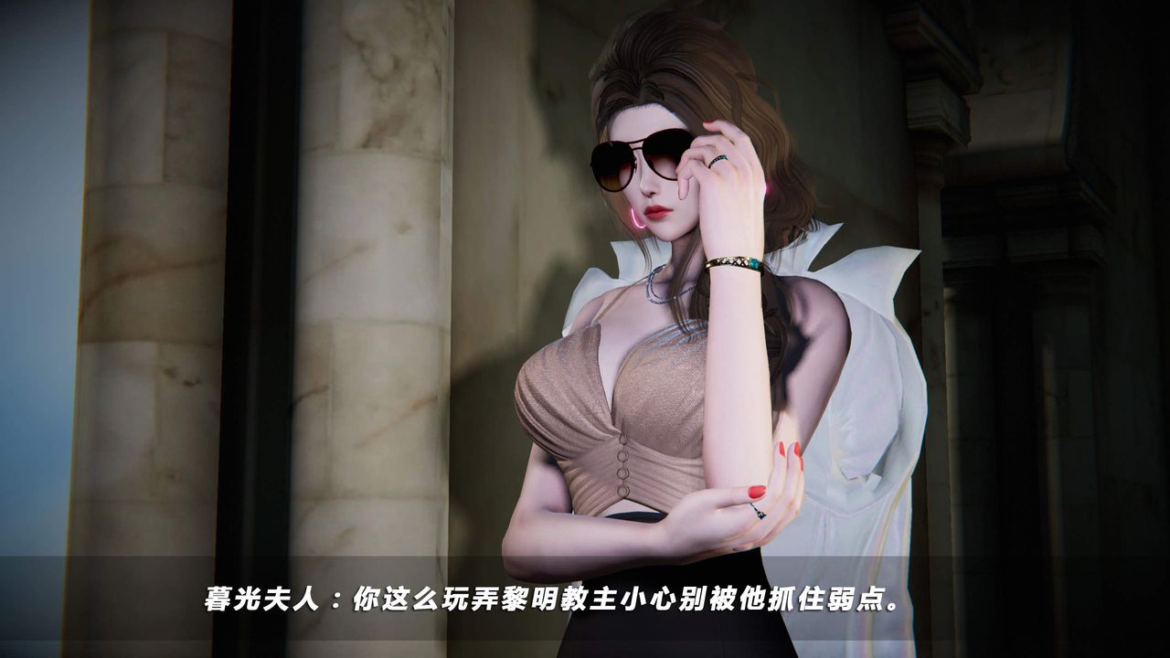 [3D]蝴蝶之殇第四季-罪城VICECITY第25话