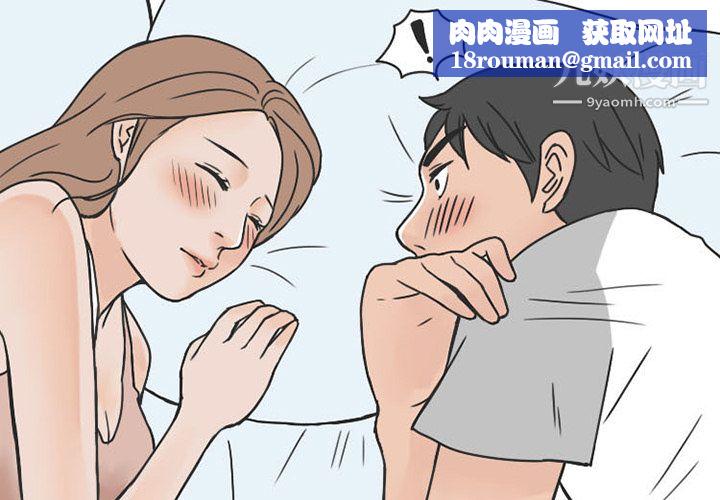 情愛記事NEXT第40話