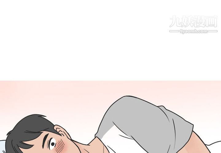 情爱记事NEXT第40话