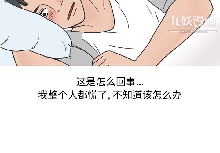 情爱记事NEXT第40话