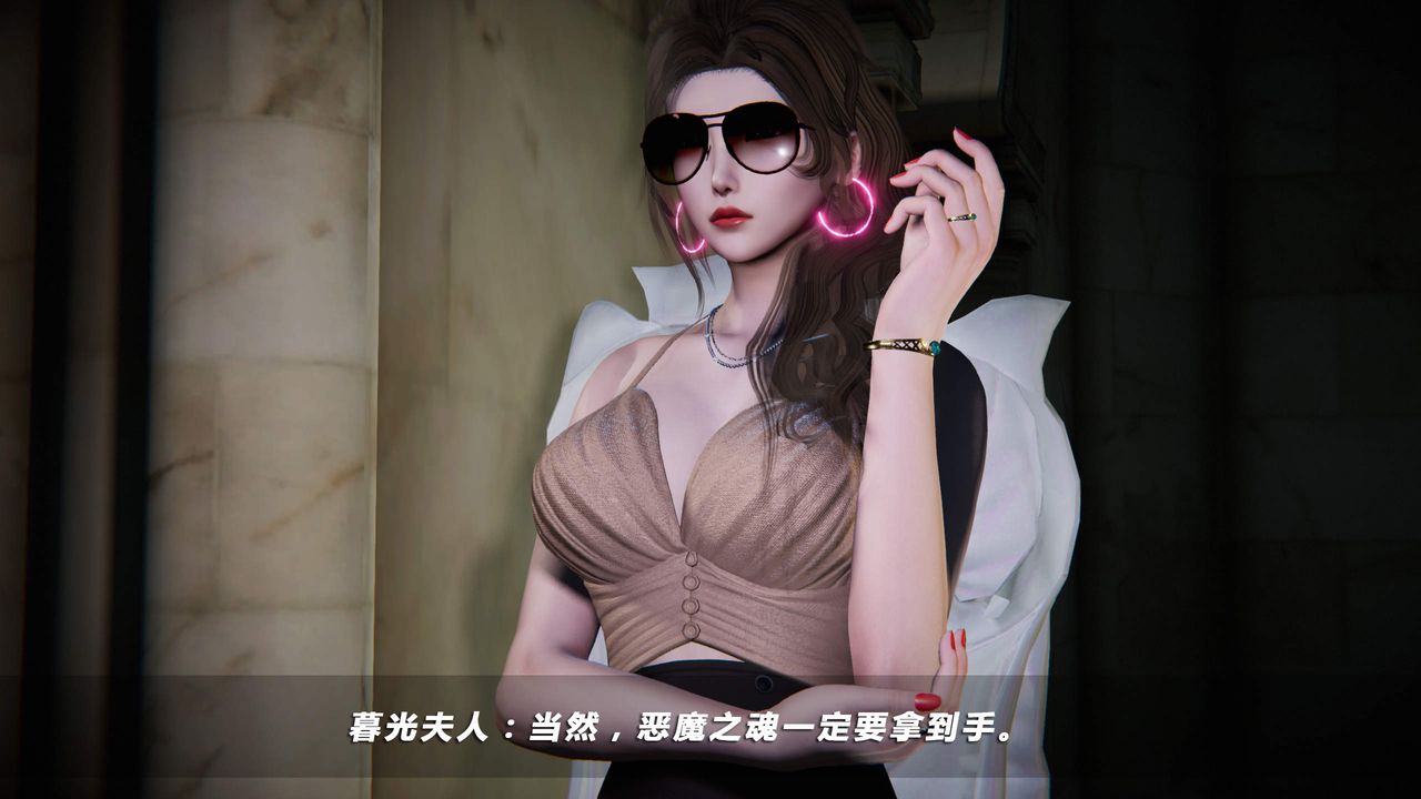 [3D]蝴蝶之殇第四季-罪城VICECITY第25话