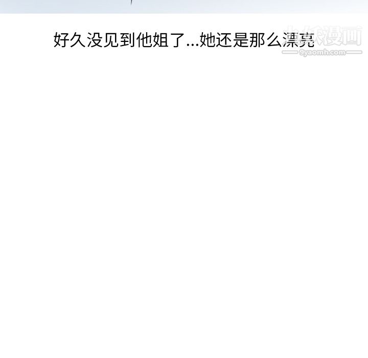 情爱记事NEXT第40话