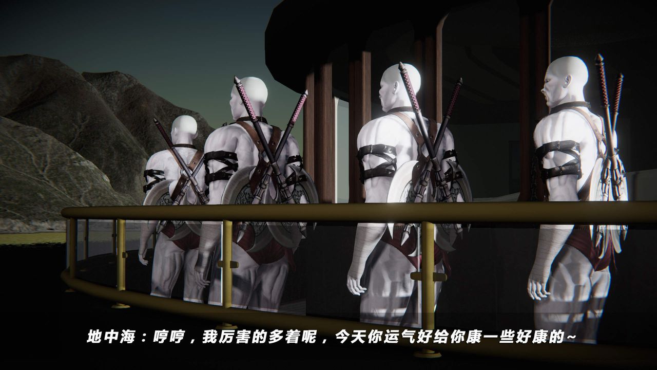 [3D]蝴蝶之殇第四季-罪城VICECITY第26话