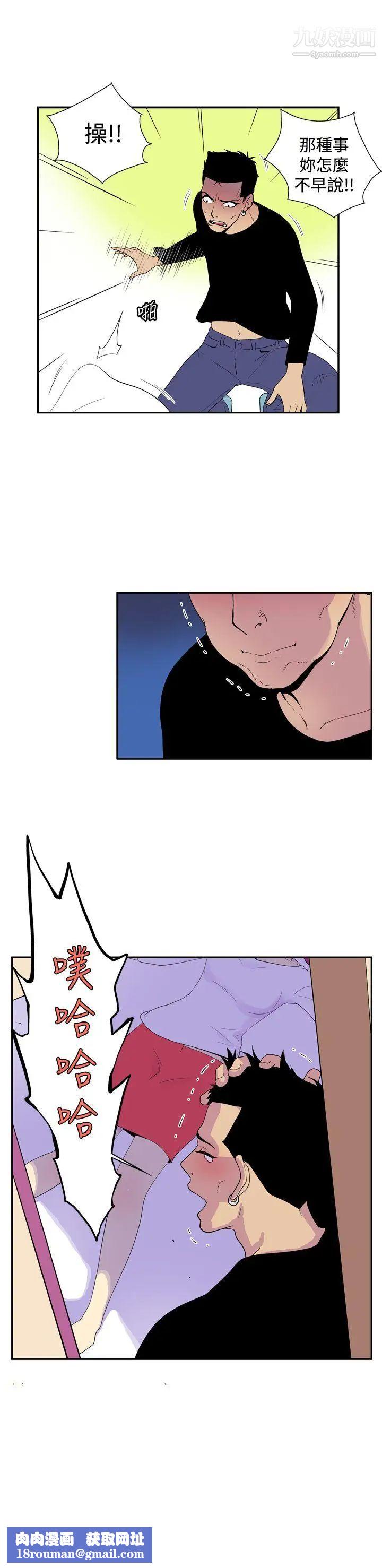 她的秘密空间第49话