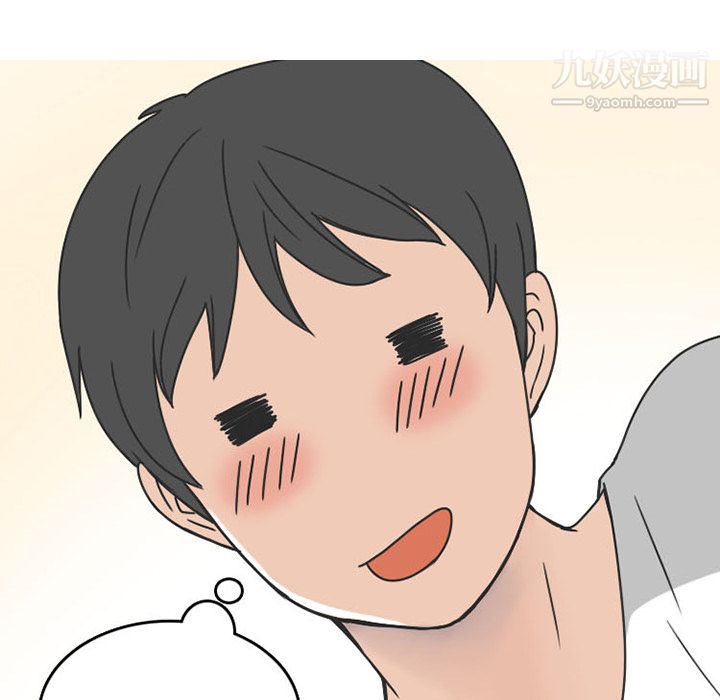 情爱记事NEXT第40话