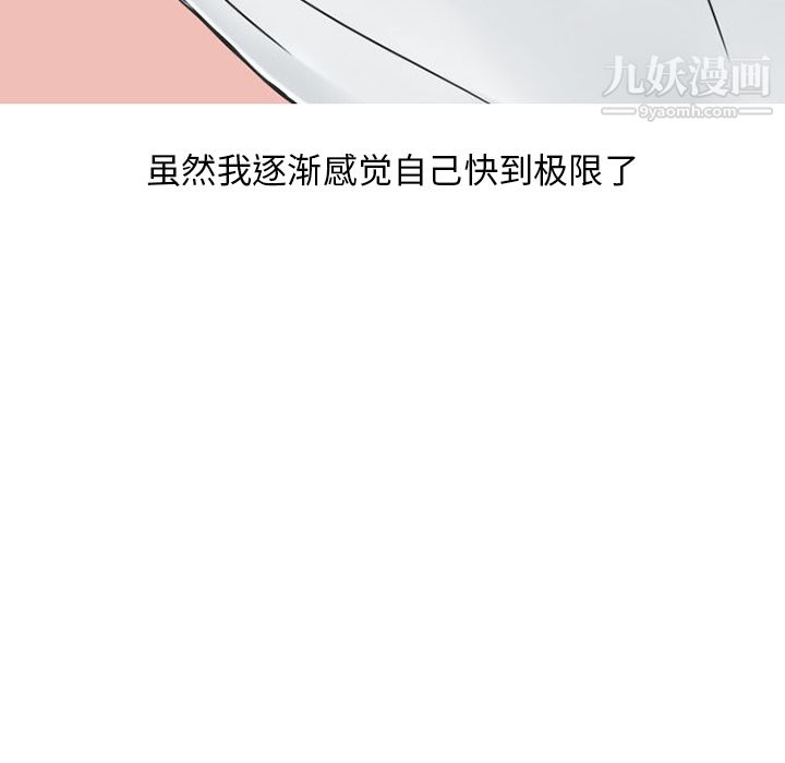 情愛記事NEXT第40話