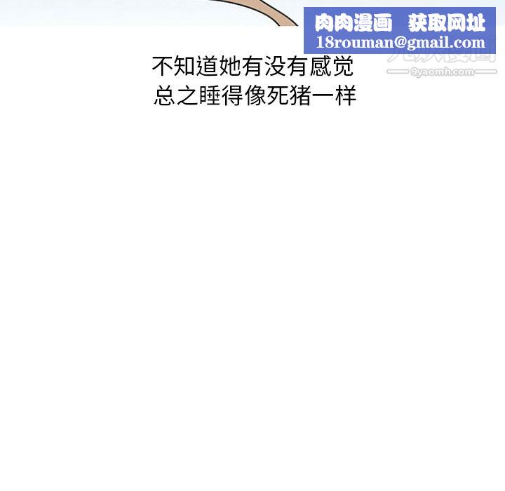 情爱记事NEXT第40话