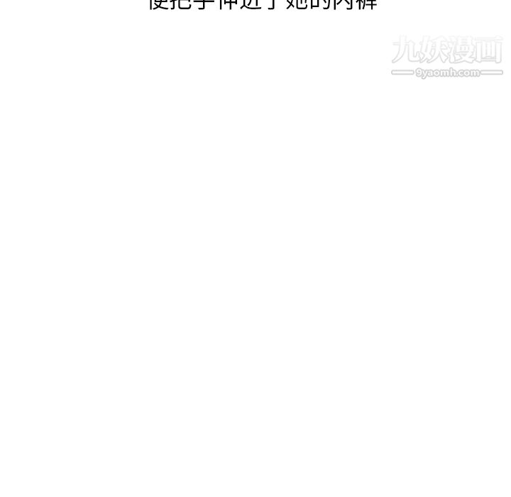 情爱记事NEXT第40话