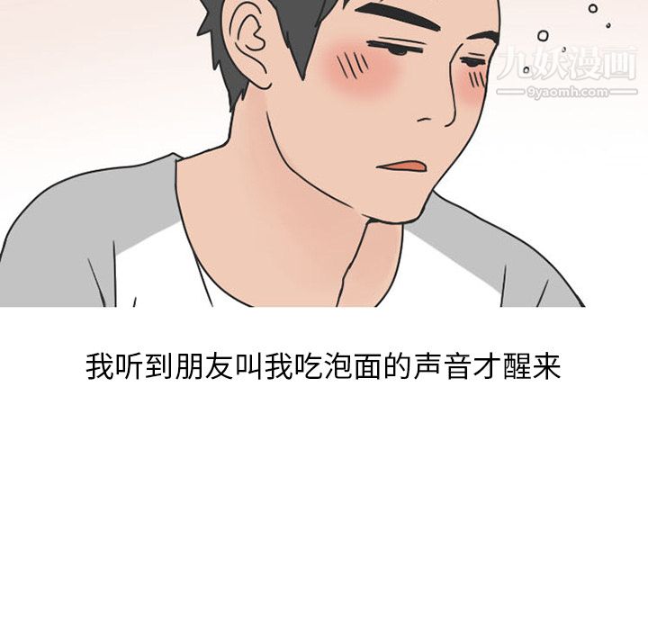 情爱记事NEXT第40话