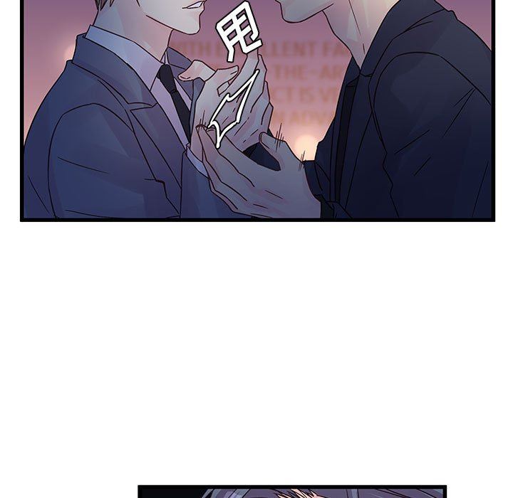 他们难以启齿的关系第36话