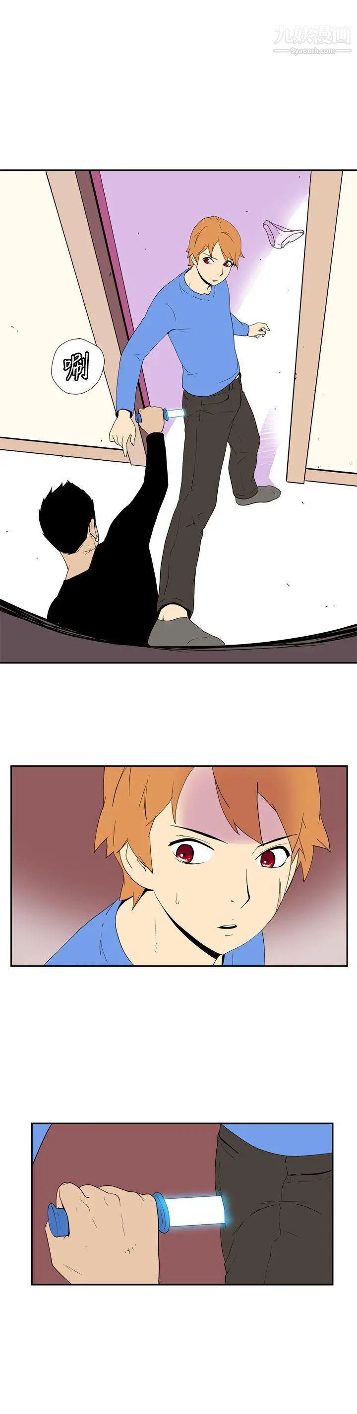 她的秘密空間第51話