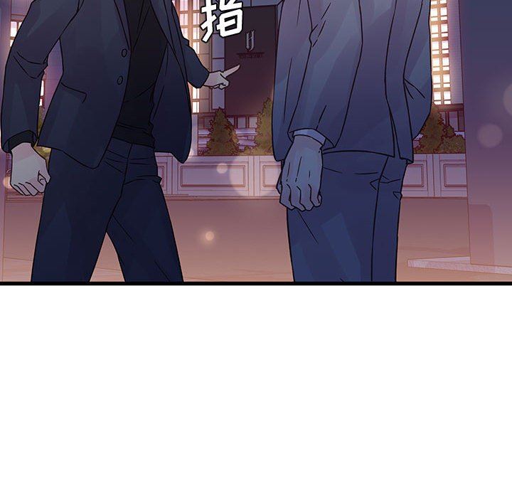 他們難以啓齒的關系第36話