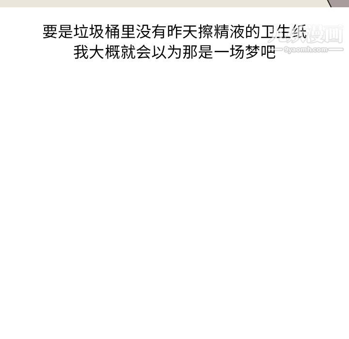 情爱记事NEXT第40话