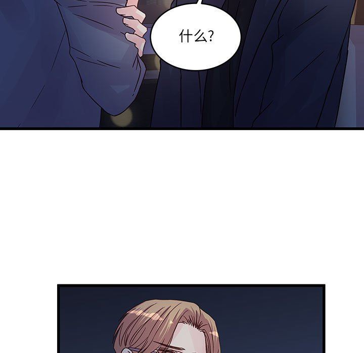 他们难以启齿的关系第36话