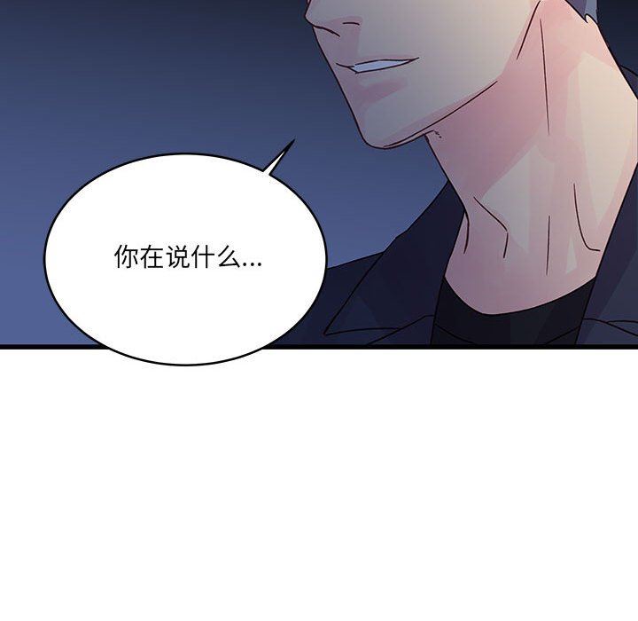 他們難以啓齒的關系第36話