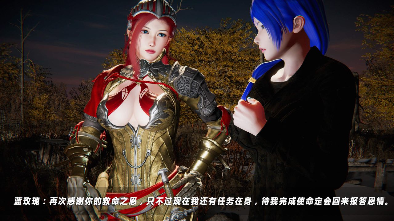 [3D]蝴蝶之殇第四季-罪城VICECITY第26话