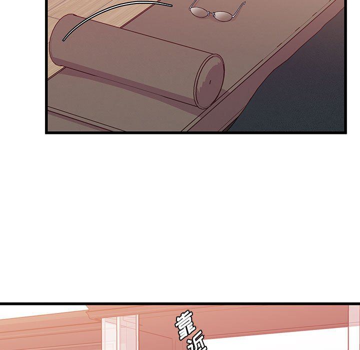 他們難以啓齒的關系第36話