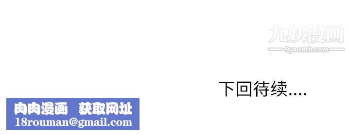 情爱记事NEXT第41话