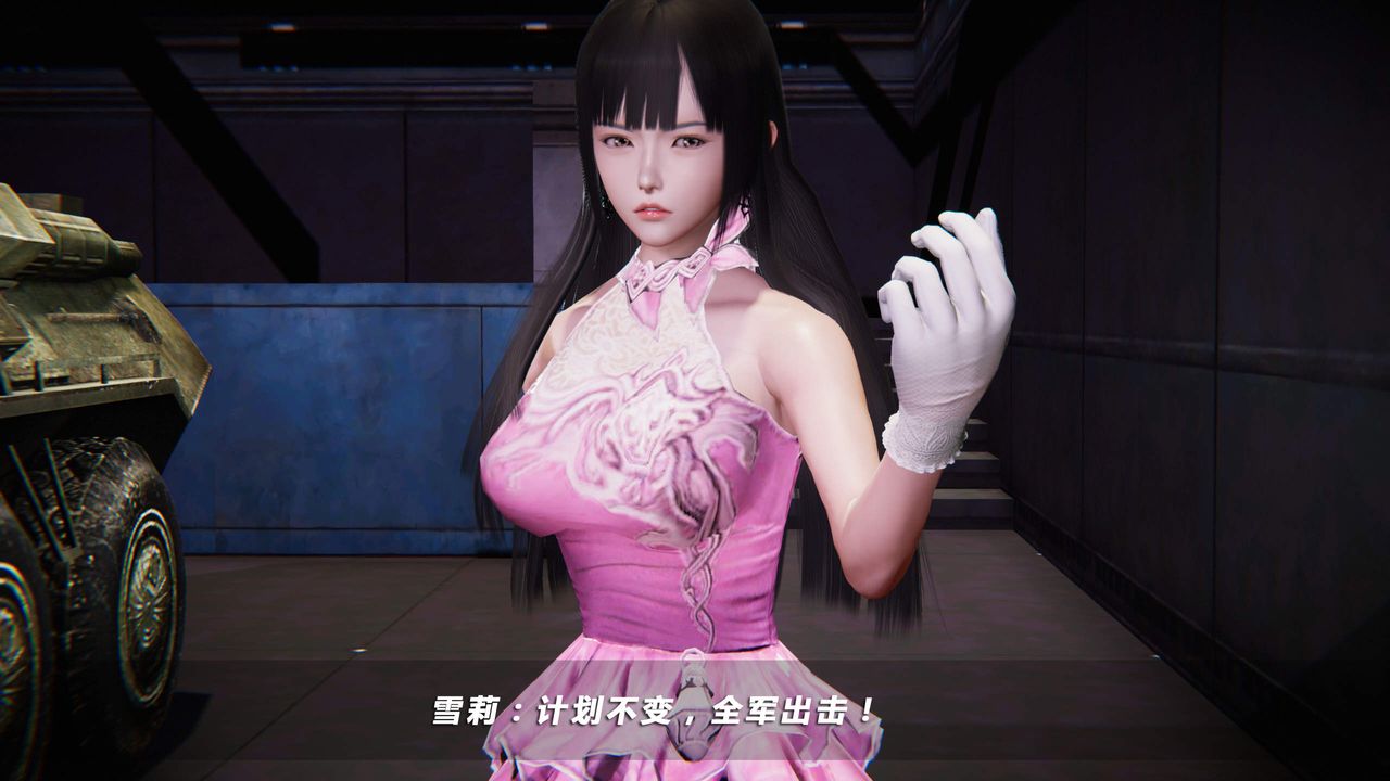 [3D]蝴蝶之殇第四季-罪城VICECITY第26话