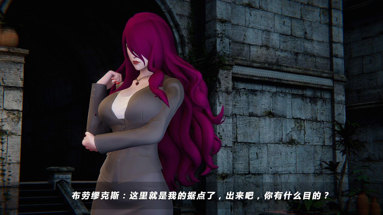 [3D]蝴蝶之殇第四季-罪城VICECITY第26话