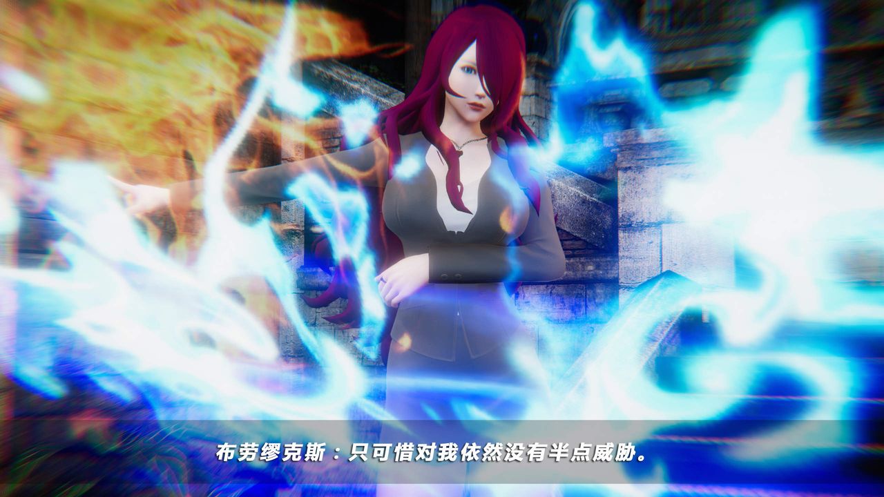 [3D]蝴蝶之殇第四季-罪城VICECITY第26话