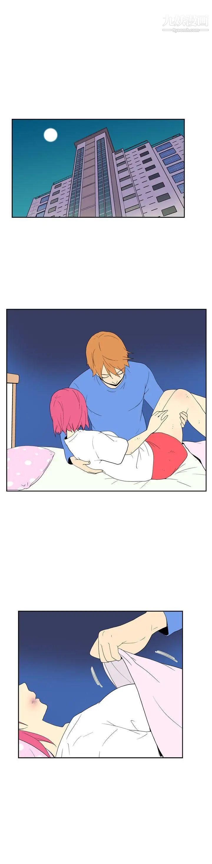 她的秘密空間最終話