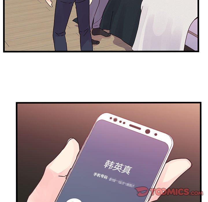 他们难以启齿的关系第36话