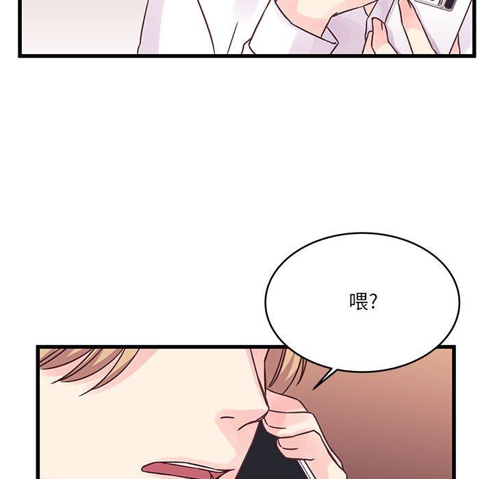 他们难以启齿的关系第36话