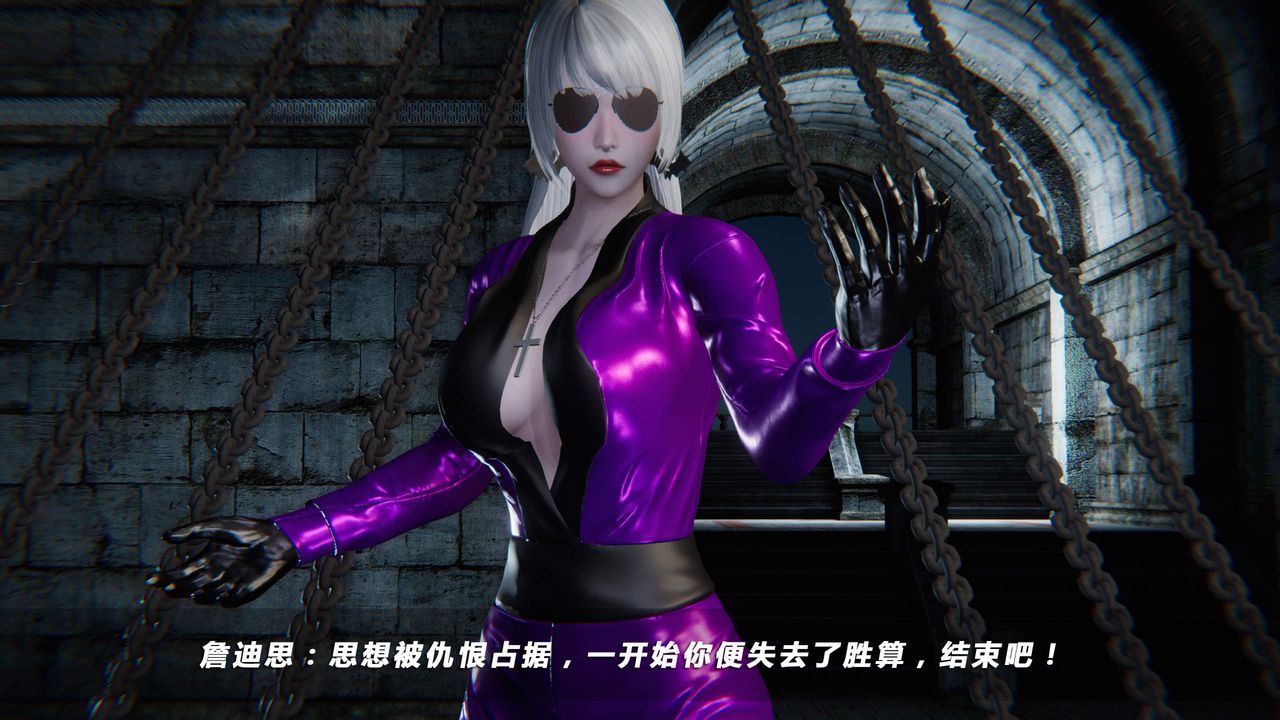 [3D]蝴蝶之殇第四季-罪城VICECITY第26话