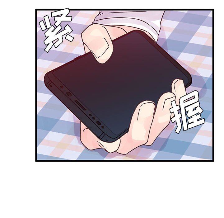 他们难以启齿的关系第37话