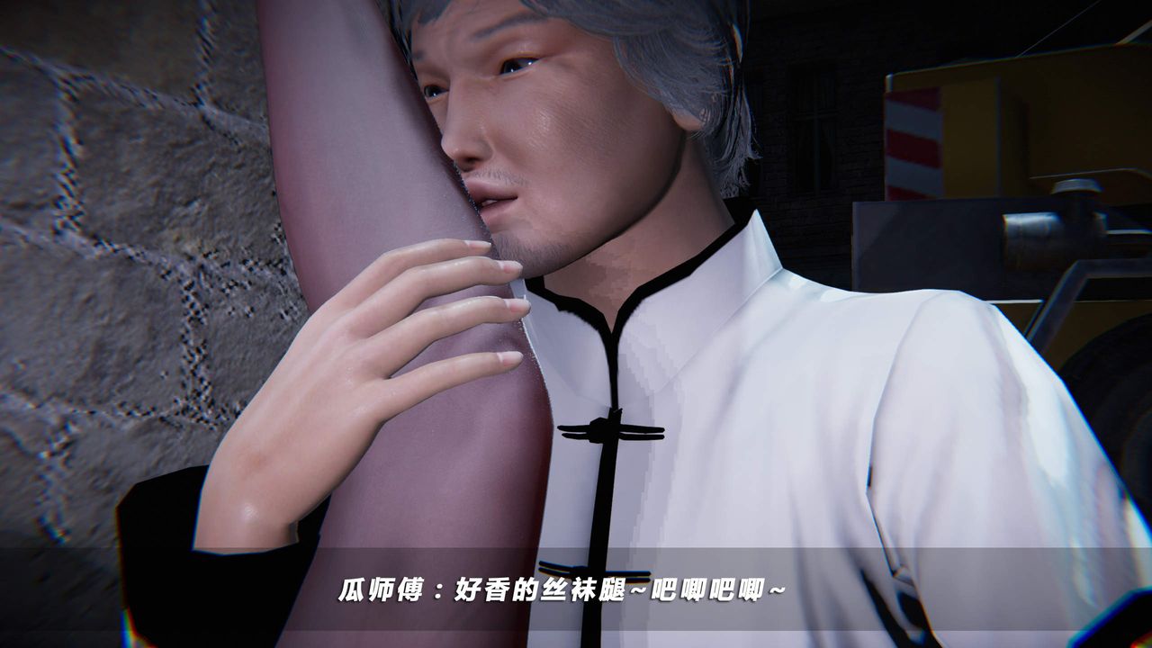 [3D]蝴蝶之殇第四季-罪城VICECITY第27话