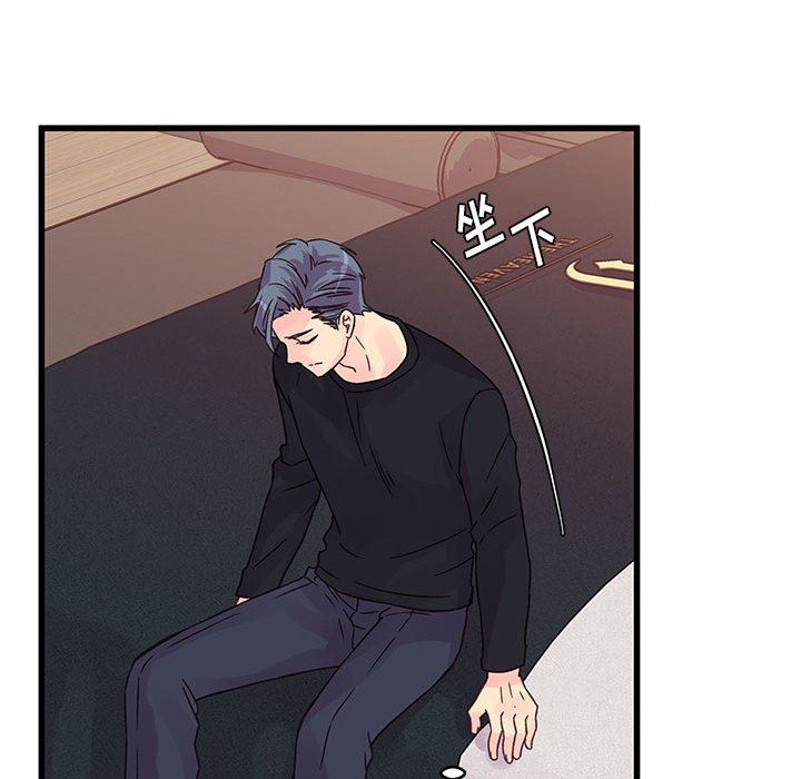 他们难以启齿的关系第37话