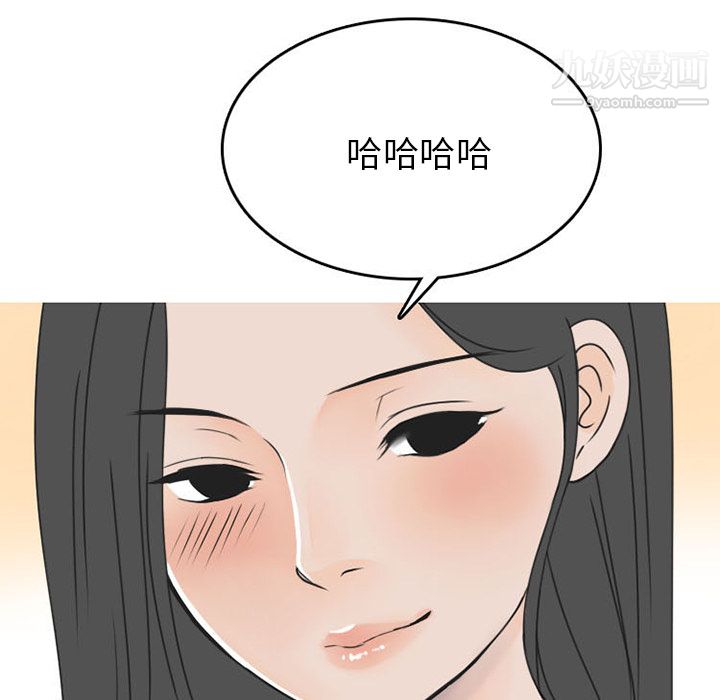 情爱记事NEXT第46话