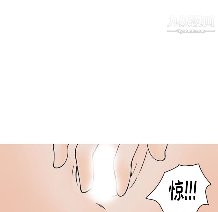 情爱记事NEXT第46话