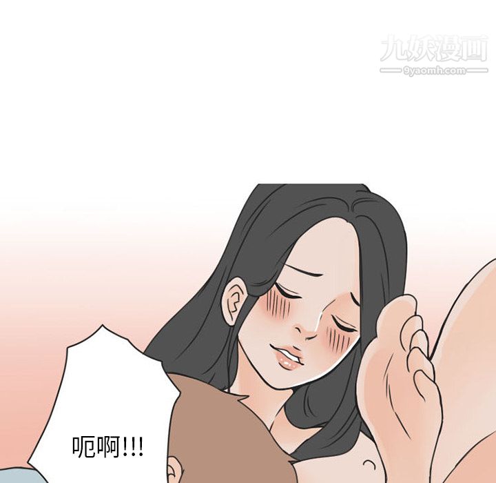 情爱记事NEXT第46话