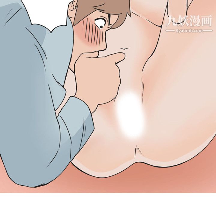 情愛記事NEXT第46話