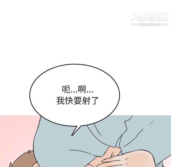 情爱记事NEXT第46话