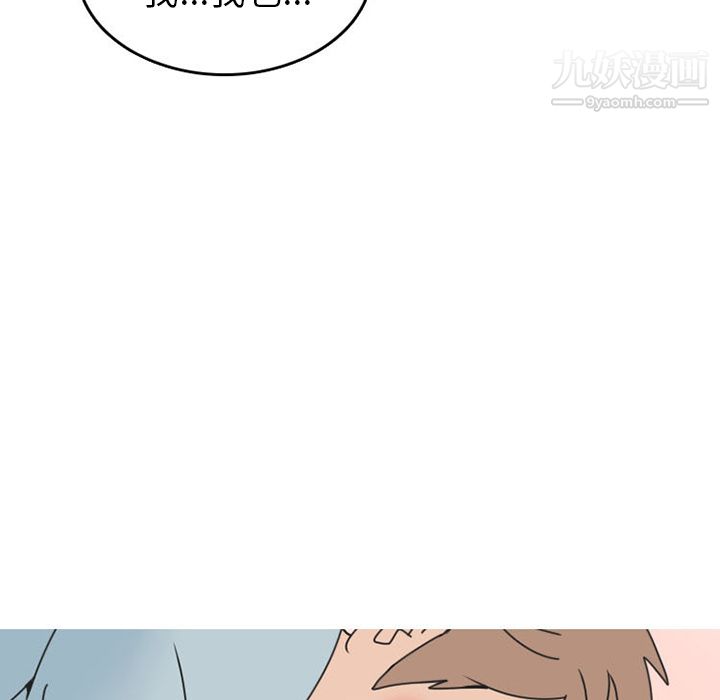 情爱记事NEXT第46话