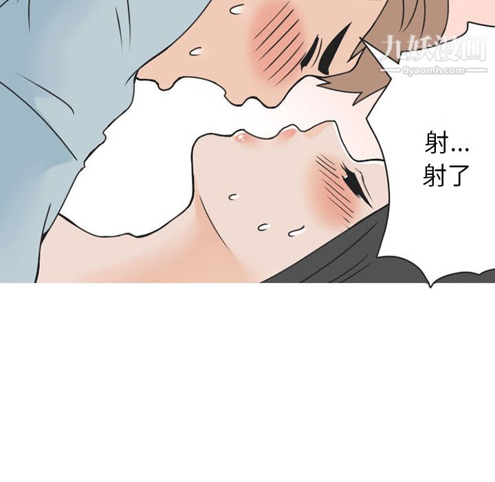 情愛記事NEXT第46話