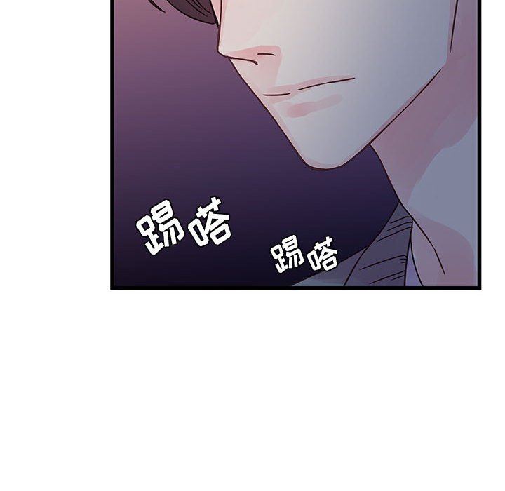 他们难以启齿的关系第37话