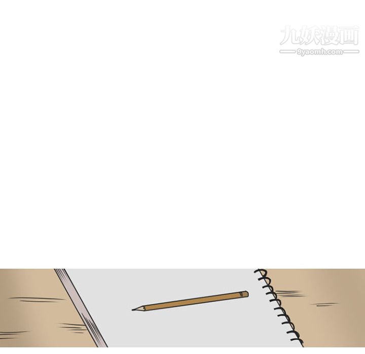 情爱记事NEXT第46话