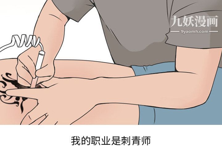 情爱记事NEXT第47话