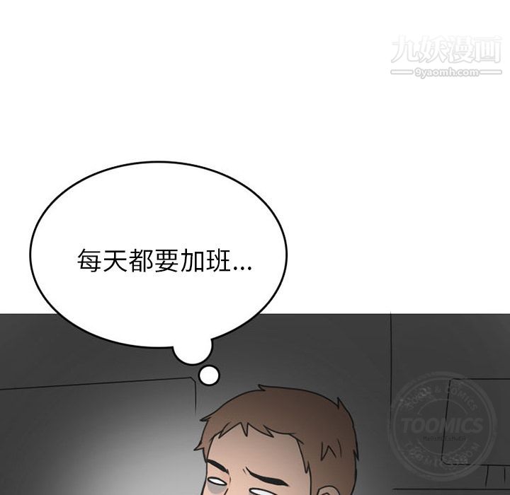 情爱记事NEXT第47话