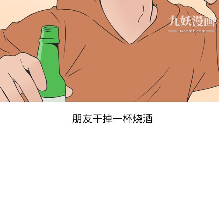 情愛記事NEXT第47話